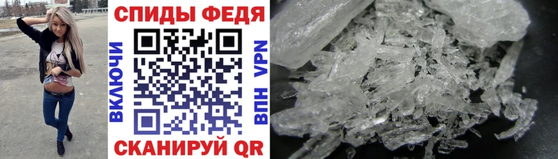 АМФ VHQ  Купить где  Минусинск 