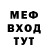 Амфетамин 97% Yana Mezentceva