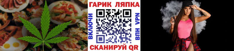 Купить где  Минусинск  Печенье с ТГК марихуана 