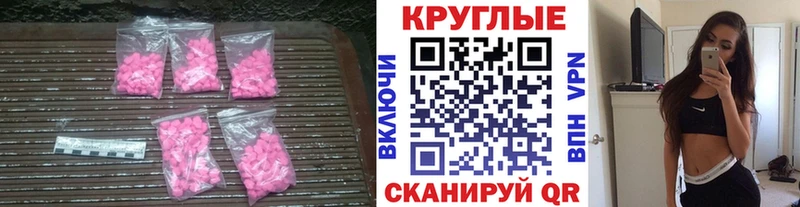 Экстази Punisher Купить Минусинск