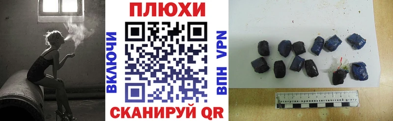 ГАШ Cannabis  Купить где  Минусинск 