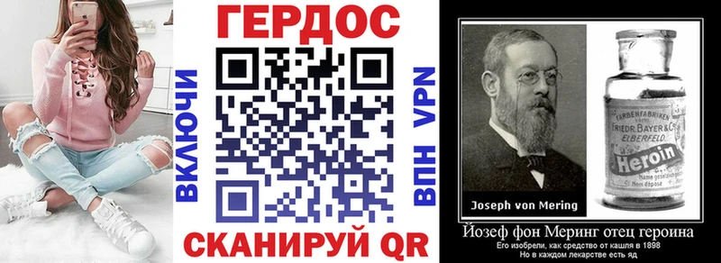 Купить  Минусинск  Героин афганец 