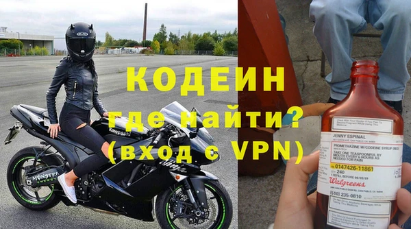 COCAINE Киренск