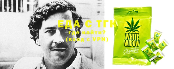 COCAINE Киренск