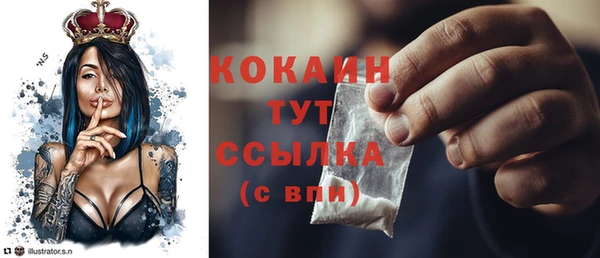 MDMA Кодинск