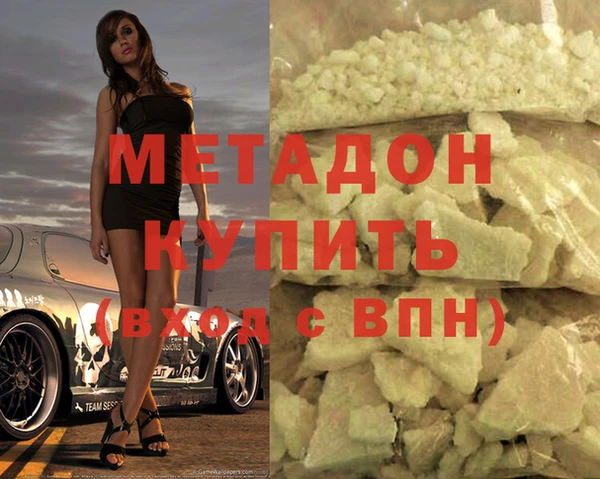 каннабис Киреевск