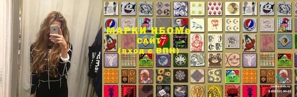 ешки Кинешма
