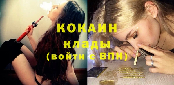 ешки Кинешма
