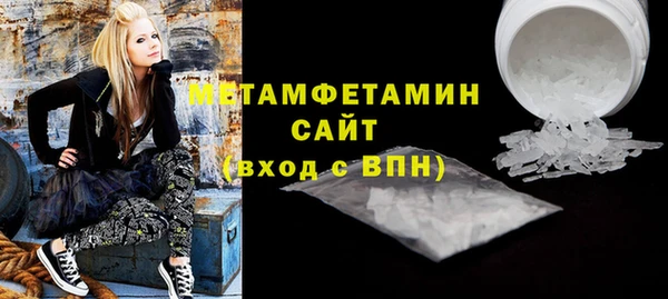 ешки Кинешма