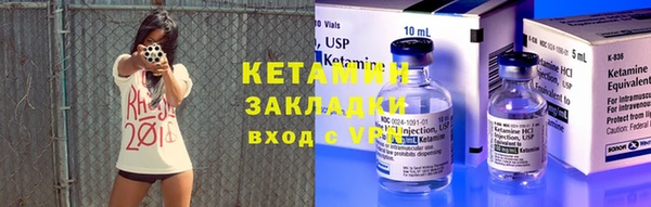 ешки Кинешма