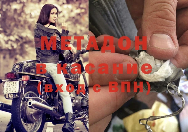 COCAINE Киренск