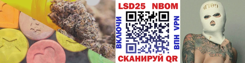 Купить  Минусинск  LSD-25 экстази кислота 