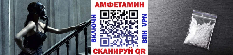 Первитин Декстрометамфетамин 99.9%  Купить закладки  Минусинск 