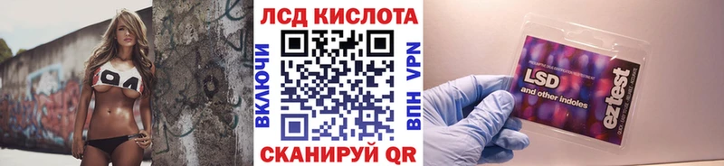 Марки NBOMe 1500мкг  Купить где  Минусинск 
