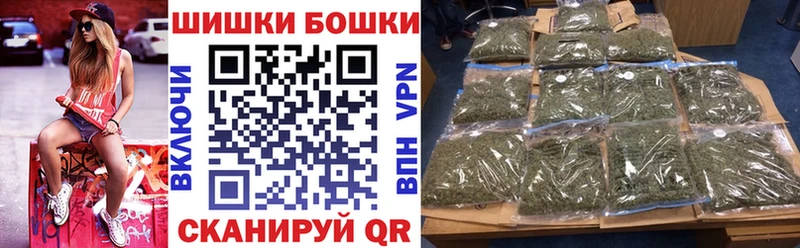 Купить где  Минусинск  Марихуана AK-47 